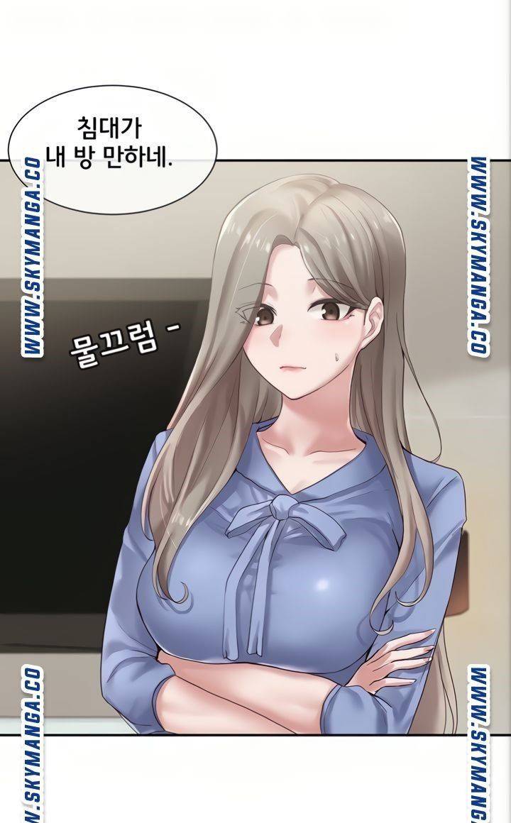 동아리 40화 9
