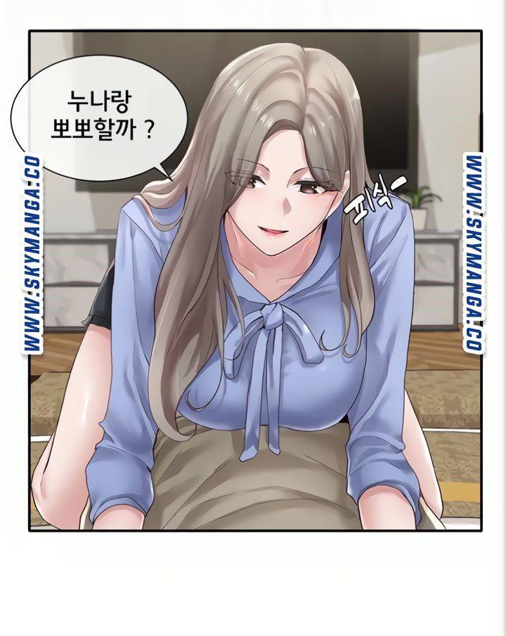 동아리 40화 11