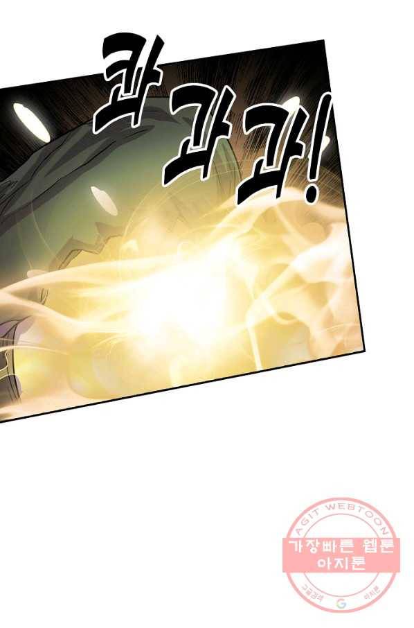 사기당해서 신선이 되었습니다 68화 17