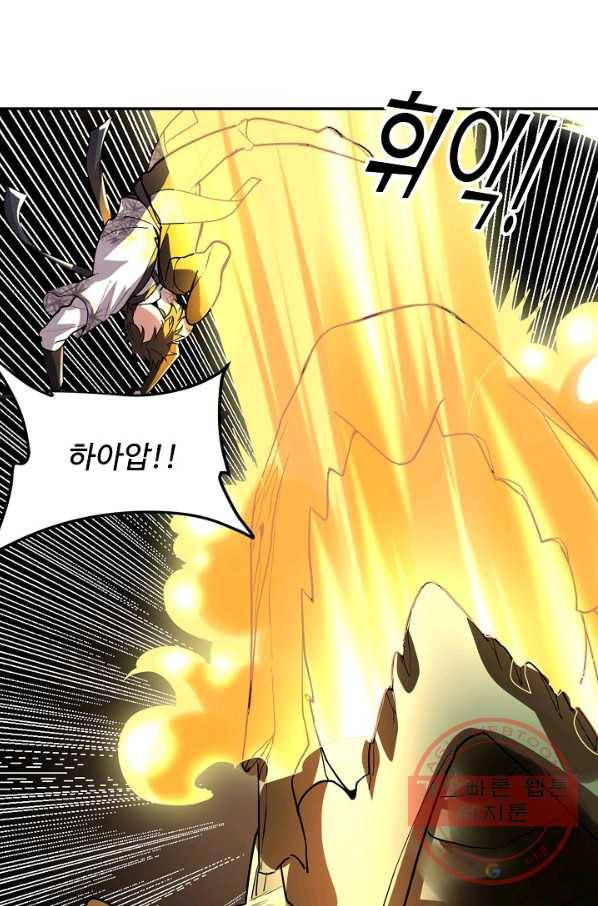 사기당해서 신선이 되었습니다 68화 18