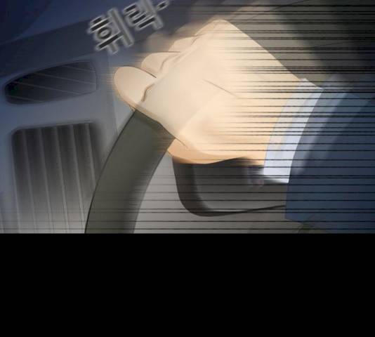 스토커(단우) 27화 10