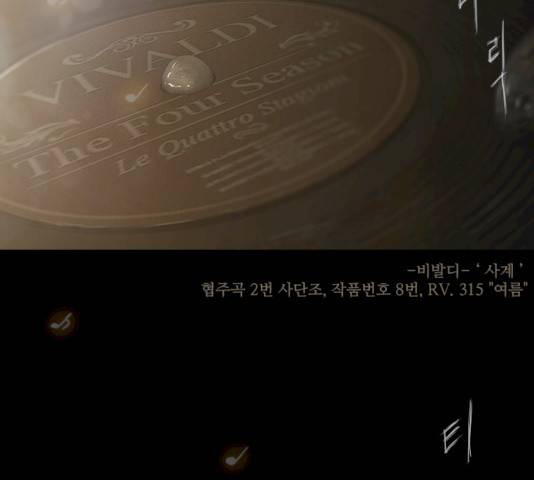 데드데이즈 30화 19