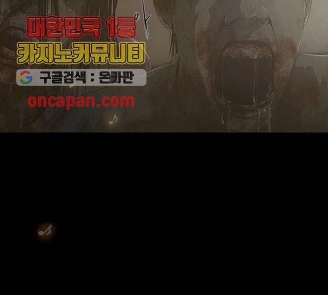데드데이즈 30화 21