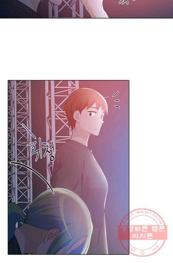 여신의 취향 91화 12