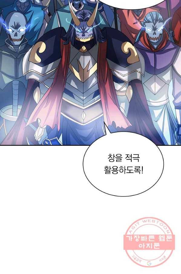 보스몹은 죽을수록 강해진다 19화 3