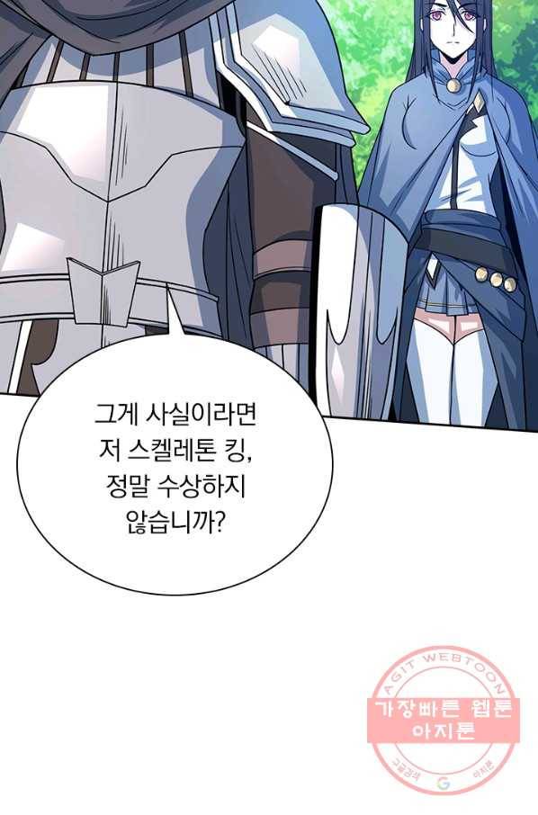 보스몹은 죽을수록 강해진다 19화 10