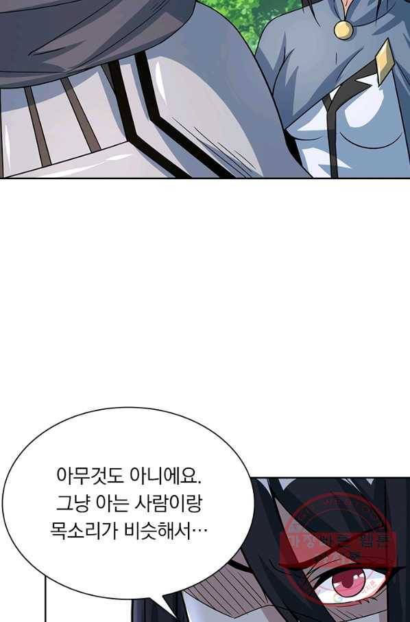 보스몹은 죽을수록 강해진다 19화 13