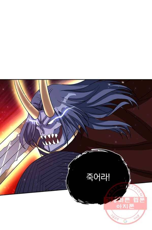 보스몹은 죽을수록 강해진다 19화 24