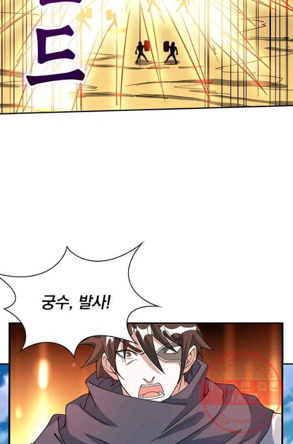보스몹은 죽을수록 강해진다 19화 28