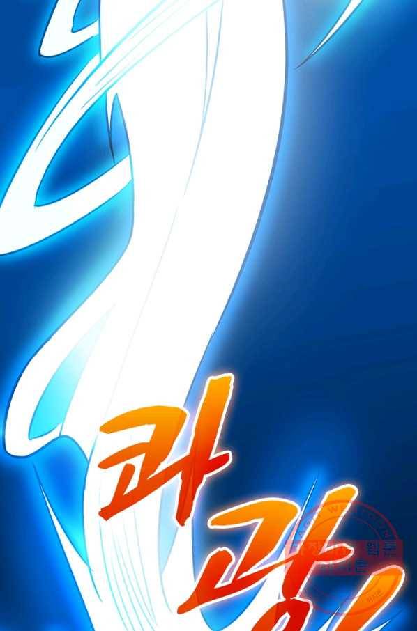 보스몹은 죽을수록 강해진다 19화 38