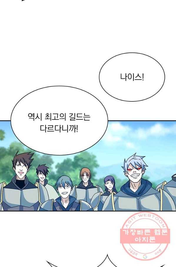 보스몹은 죽을수록 강해진다 19화 40