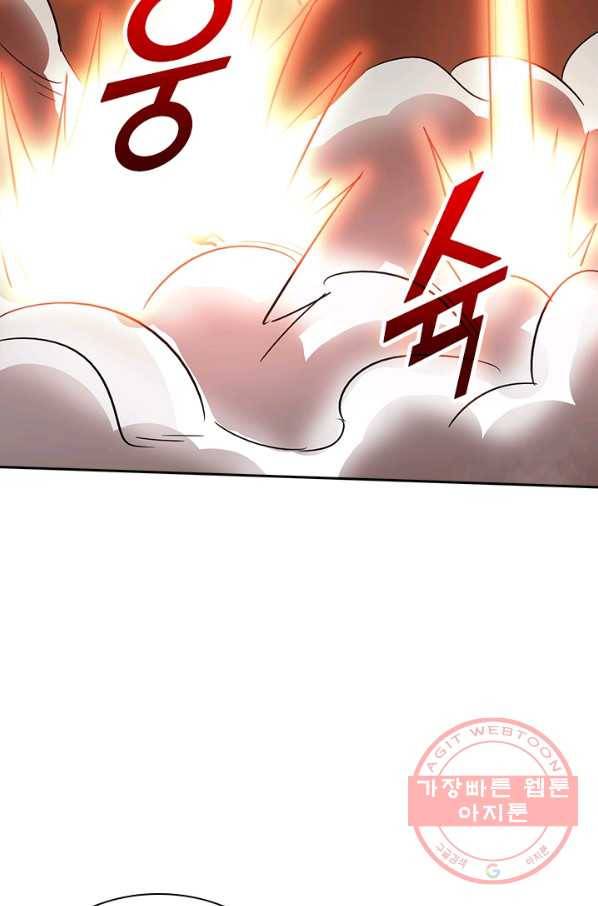 보스몹은 죽을수록 강해진다 19화 51
