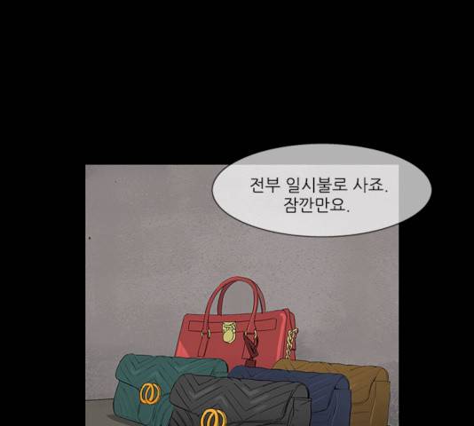 블러드레인2:천외천 8화 13