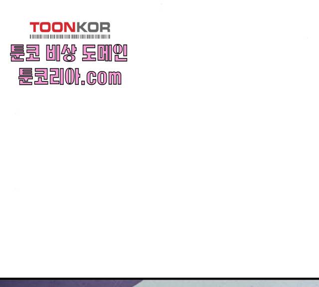 생존로그 9화 5