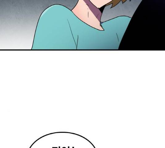 생존로그 9화 23