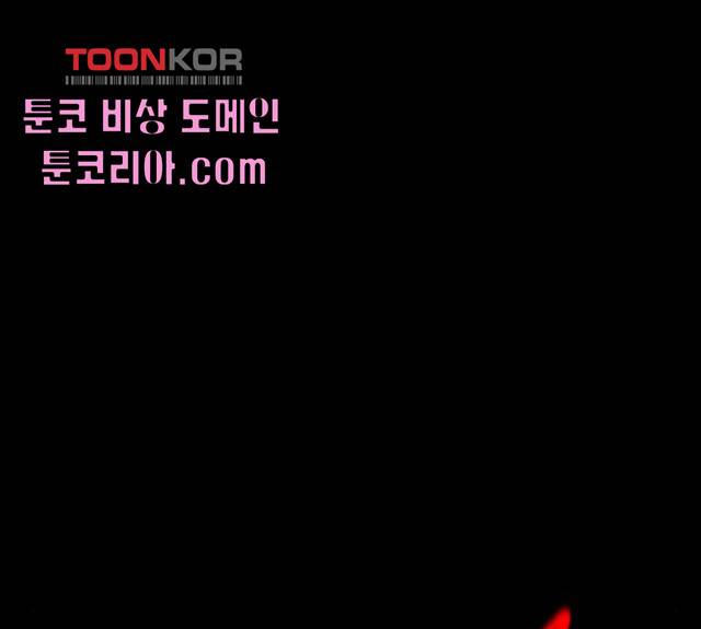 생존로그 9화 28