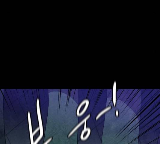 생존로그 9화 38