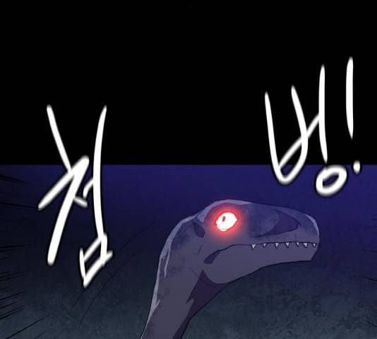 생존로그 9화 41