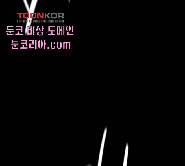 생존로그 9화 54