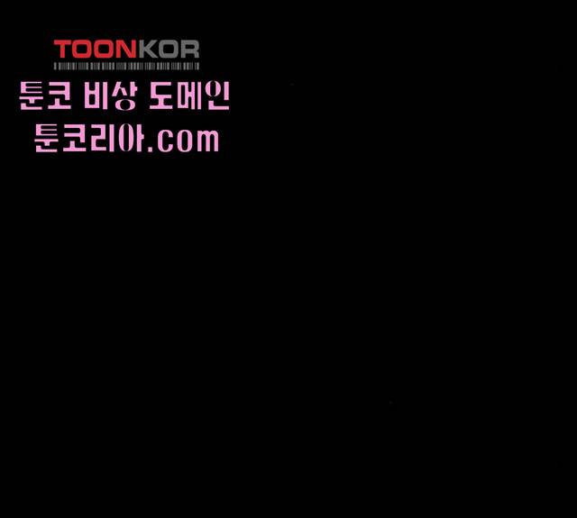 생존로그 9화 64