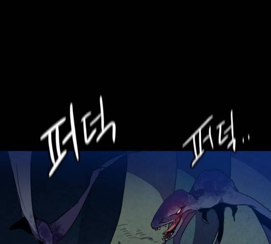 생존로그 9화 71