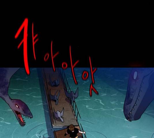 생존로그 9화 74