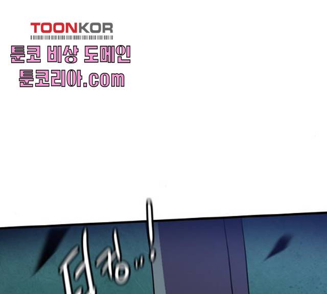 생존로그 9화 100