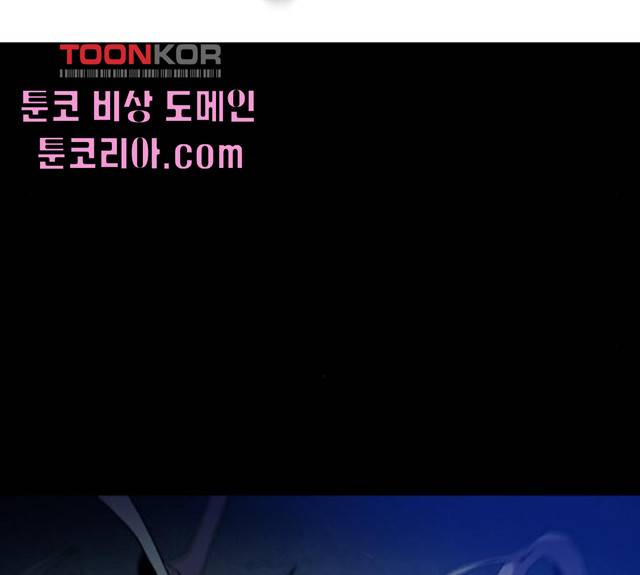 생존로그 9화 107