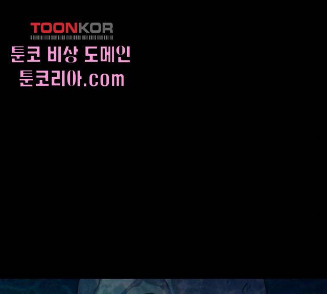 생존로그 9화 116