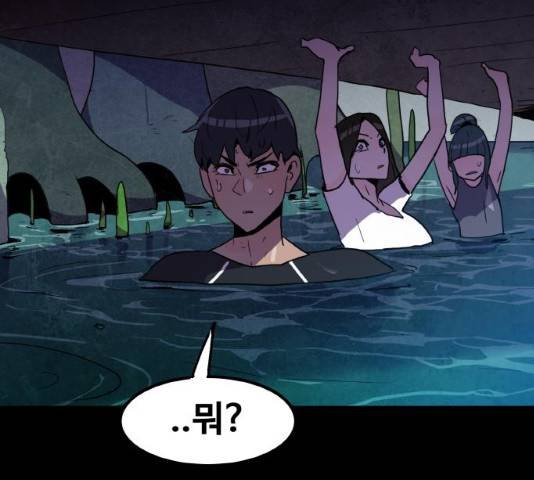 생존로그 9화 127