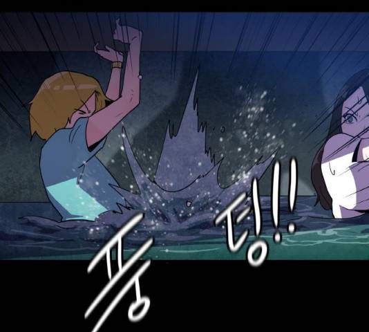 생존로그 9화 134
