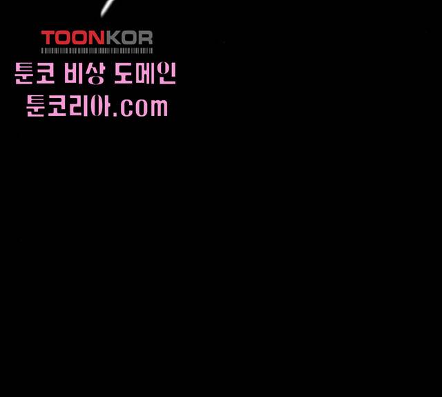 생존로그 9화 135
