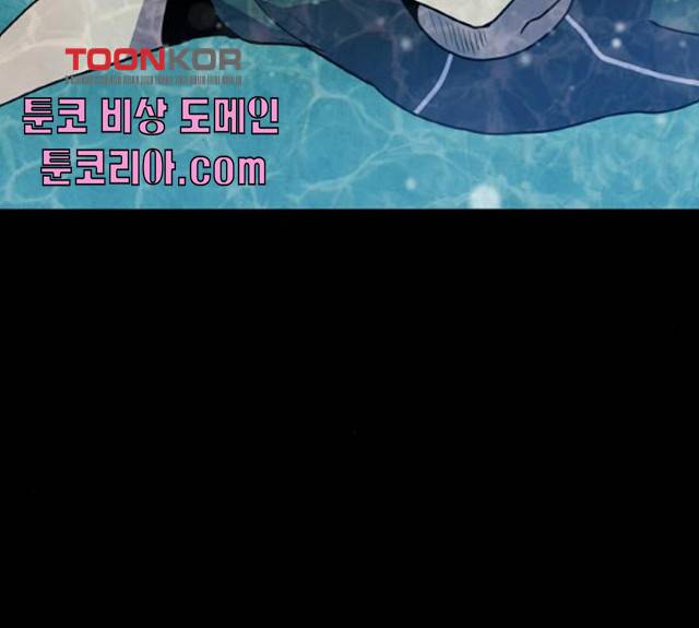 생존로그 9화 145
