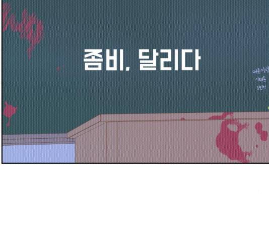 샤인 스타 32화 2