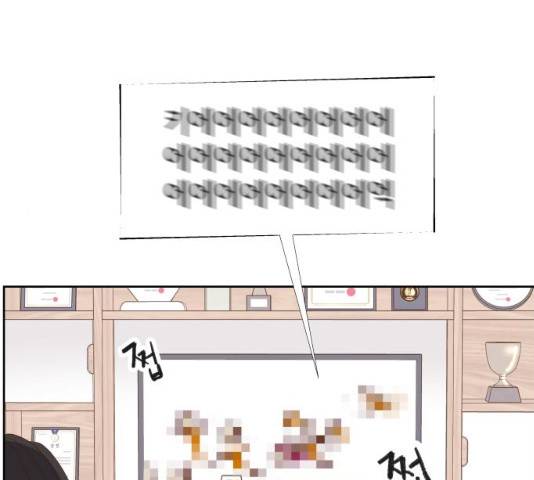 샤인 스타 32화 6