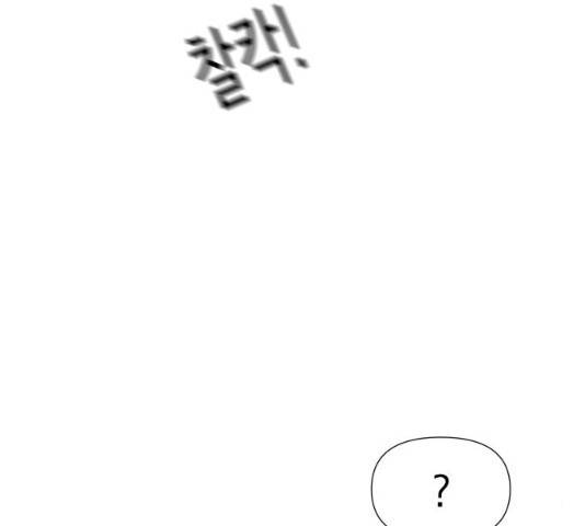 샤인 스타 32화 29