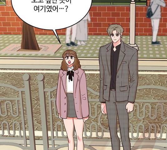 오늘 밤만 재워줘 41화 3