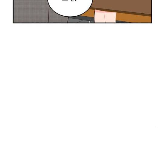 오늘 밤만 재워줘 41화 21