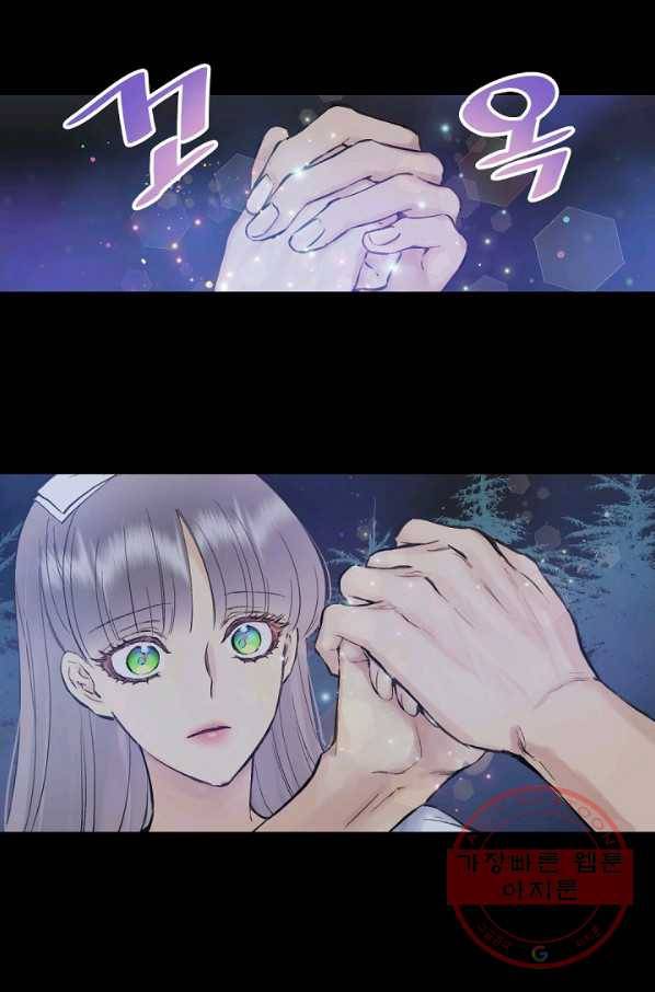 뜻대로 하세요 199화 3