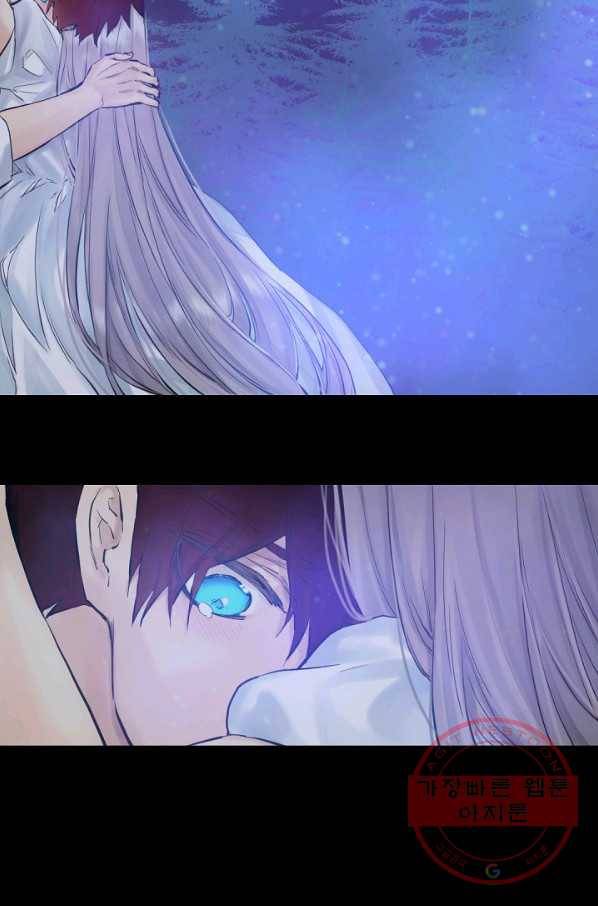 뜻대로 하세요 199화 45