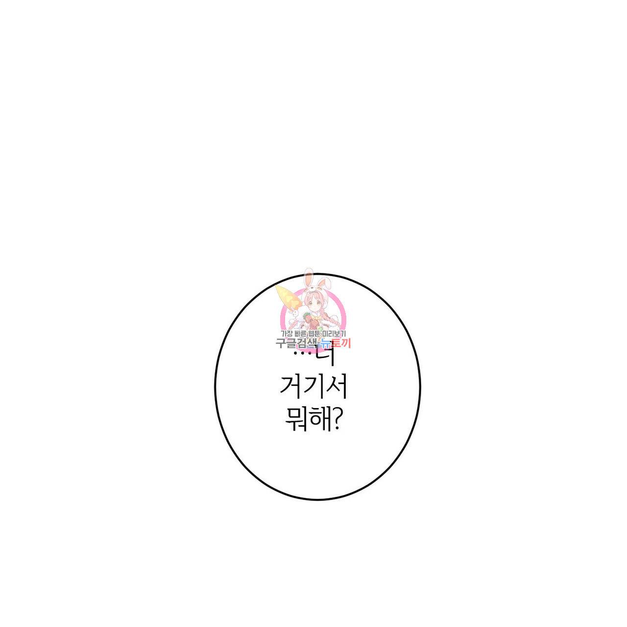 문학소년 7화 1