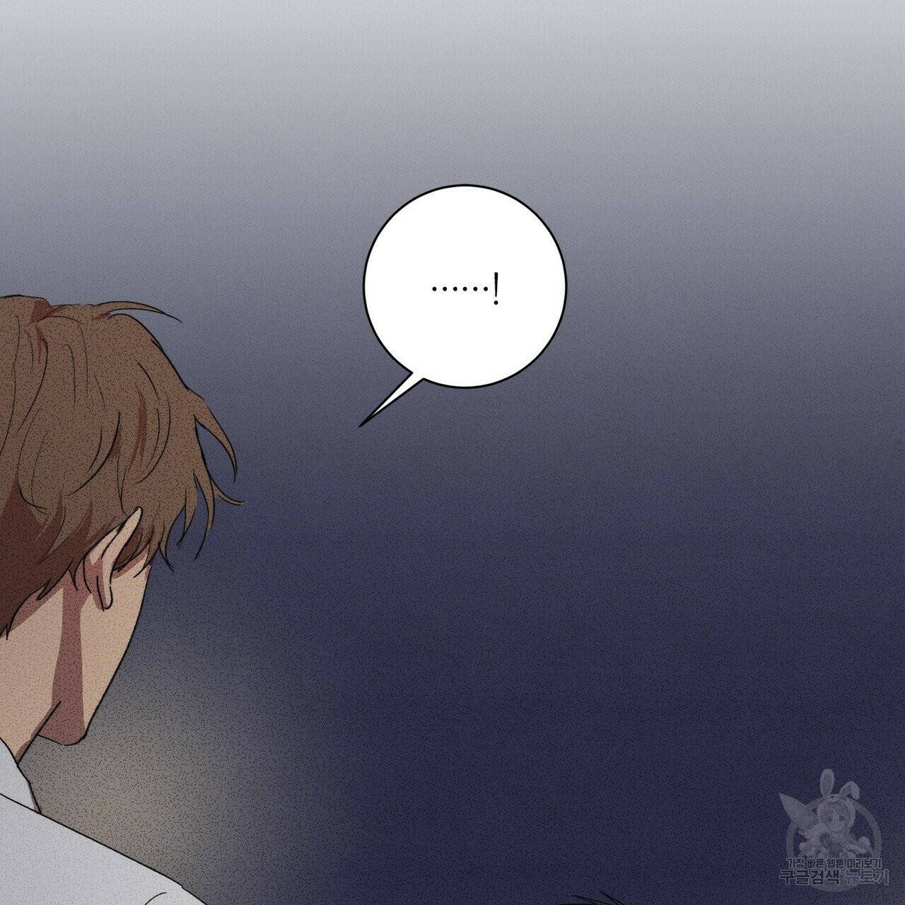 문학소년 7화 7