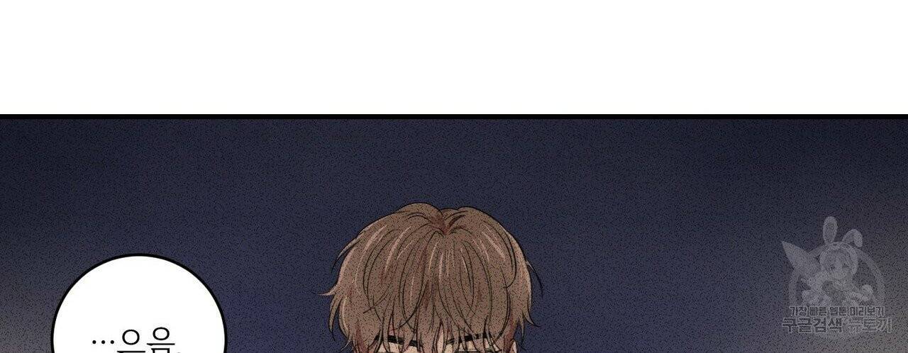 문학소년 7화 10