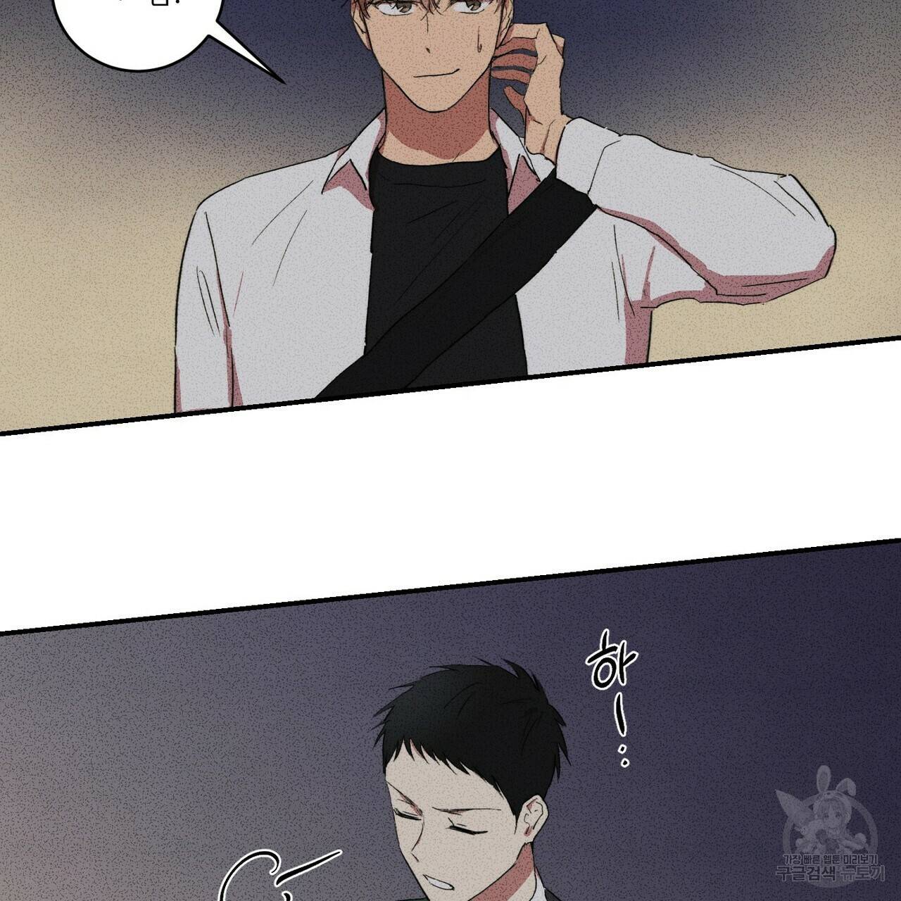 문학소년 7화 11