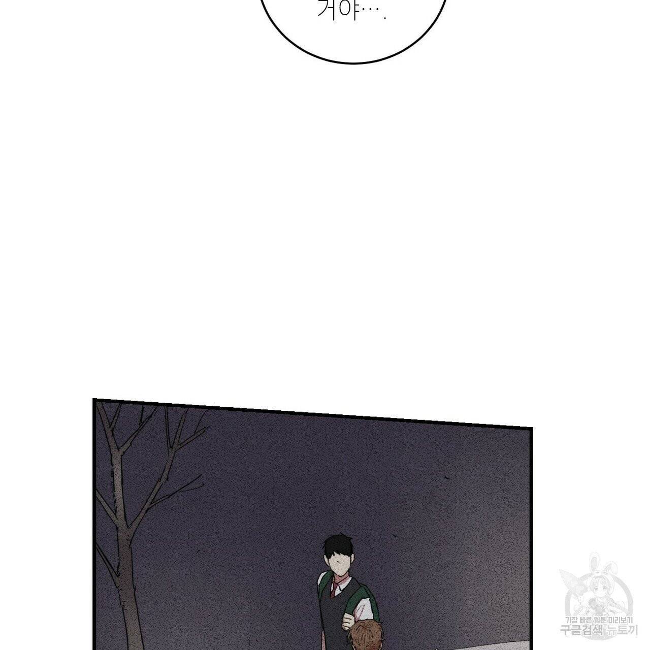 문학소년 7화 13
