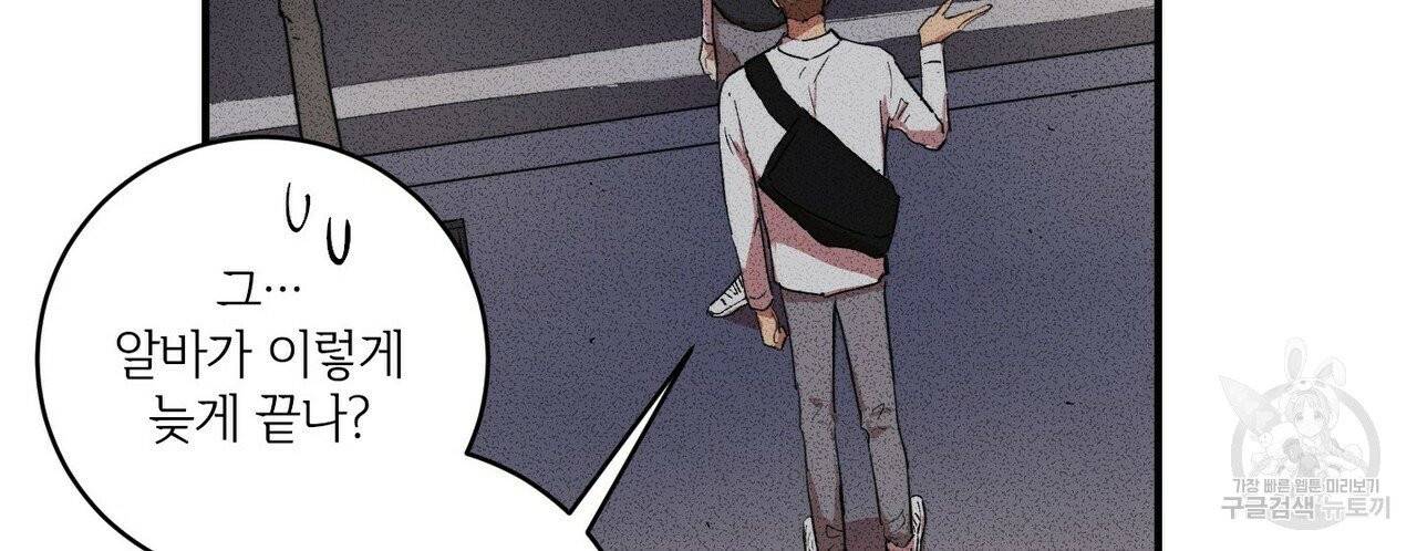 문학소년 7화 14