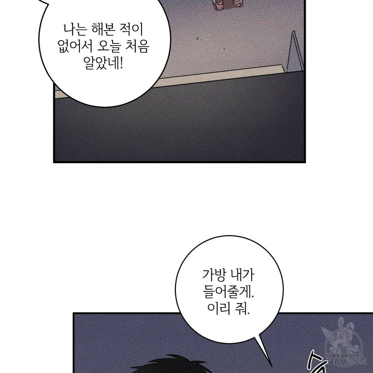 문학소년 7화 15