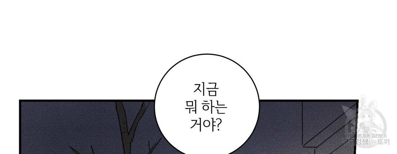 문학소년 7화 18