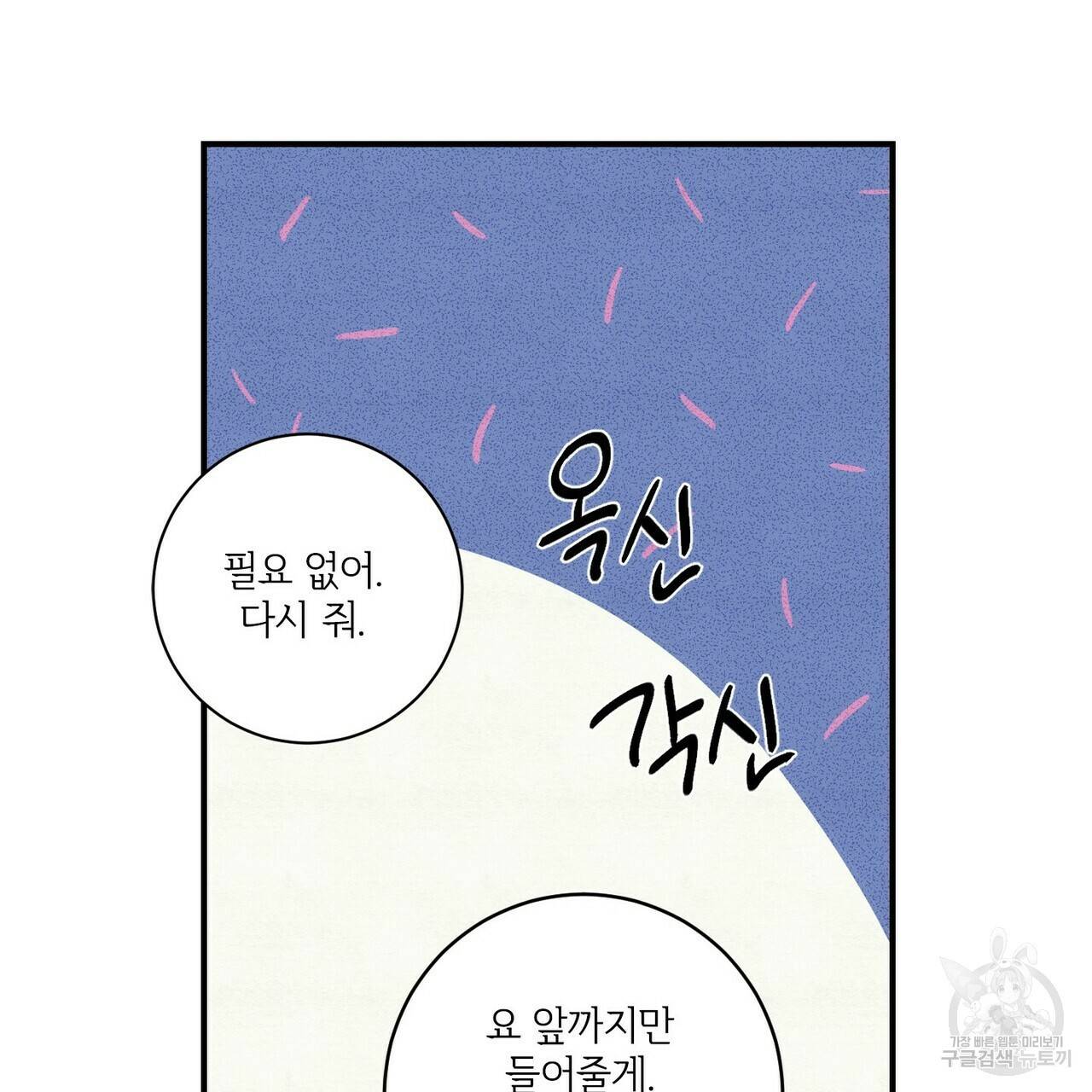 문학소년 7화 21
