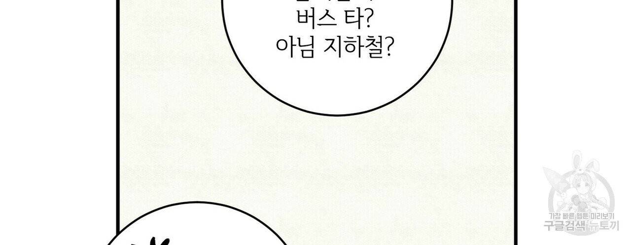 문학소년 7화 22